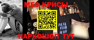 альфа пвп VHQ Гусь-Хрустальный