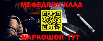 ешки Гусиноозёрск