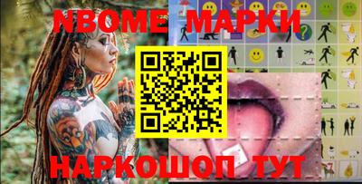 стафф Гусев