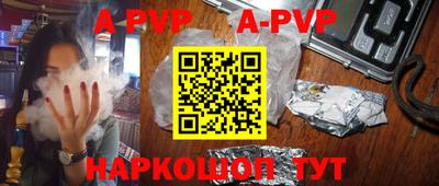 альфа пвп VHQ Гусь-Хрустальный