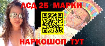стафф Гусев