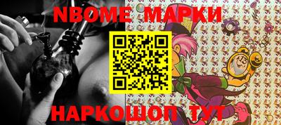 ешки Гусиноозёрск