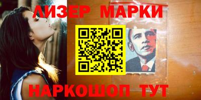 стафф Гусев