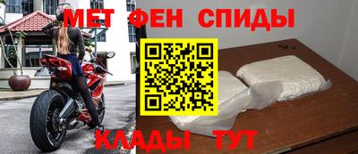 альфа пвп VHQ Гусь-Хрустальный