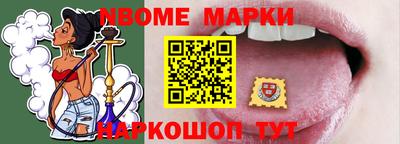 стафф Гусев