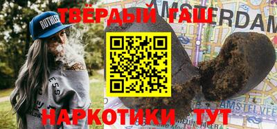 ешки Гусиноозёрск