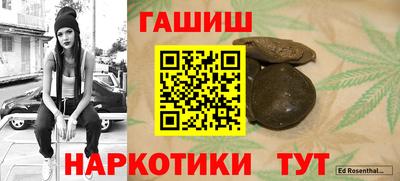 альфа пвп VHQ Гусь-Хрустальный