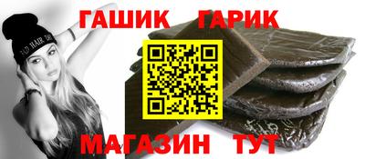 стафф Гусев