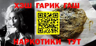 альфа пвп VHQ Гусь-Хрустальный
