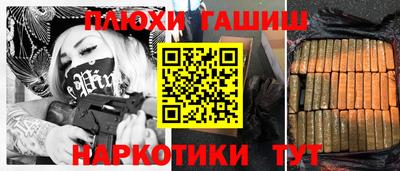 стафф Гусев