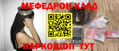 стафф Гусев