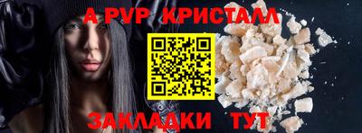 стафф Гусев