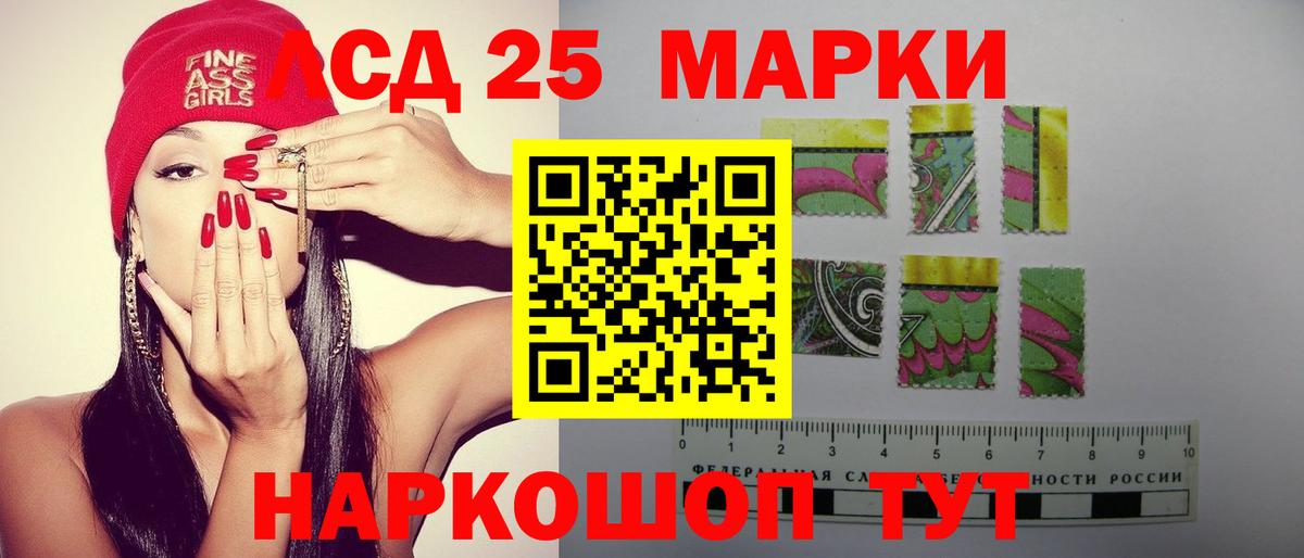 LSD-25 экстази  ЛСД экстази кислота  Вход с VPN  ЛСД экстази ecstasy  Волоколамск 