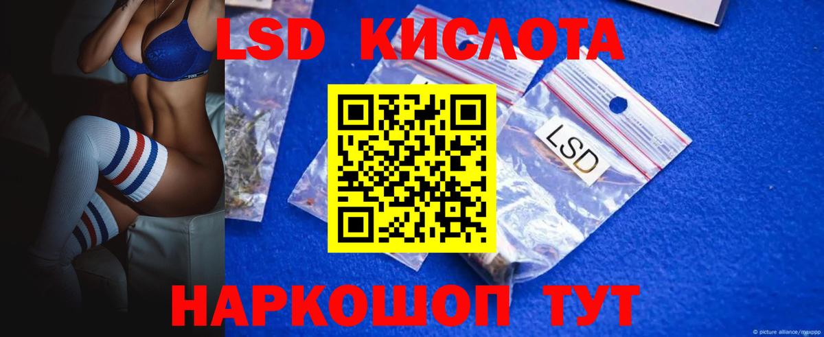 Лсд 25 экстази ecstasy Волоколамск