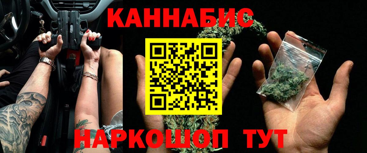 Марихуана LSD WEED Волоколамск